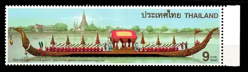 Thailand 1818 postfrisch Schifffahrt #GA699
