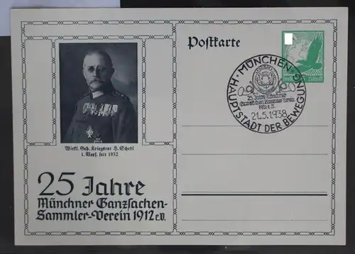 Deutsches Reich PP142/D3 als Ganzsache München #BC645