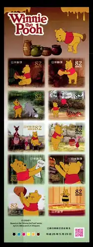 Japan 6783-6792 postfrisch als Folienblatt, Winnie Pooh #GB152