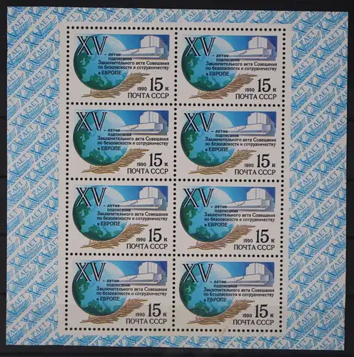 Sowjetunion 6093 postfrisch Kleinbogen #FW953