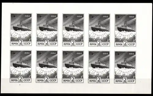 Sowjetunion 5428B postfrisch Kleinbogen Schifffahrt #GA783