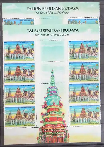 Indonesien 1757-1758 postfrisch als Zusammendruck-Bögen #GD852