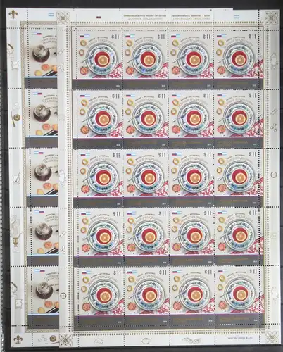 Argentinien 3710-3711 postfrisch als Zusammendruck-Bögen #GD872