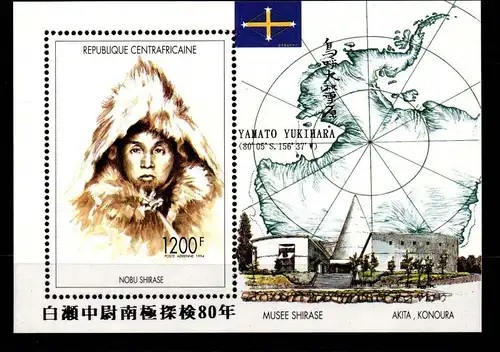 Zentralafrikanische Republik Block 569A mit 1645 postfrisch Forschung #GJ573