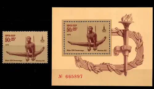 Sowjetunion Block 136 postfrisch #GK712