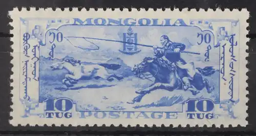 Mongolei 58 mit Falz #FW195