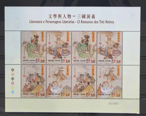 Macau Kleinbogen 1154-1157 postfrisch Literatur #GC656