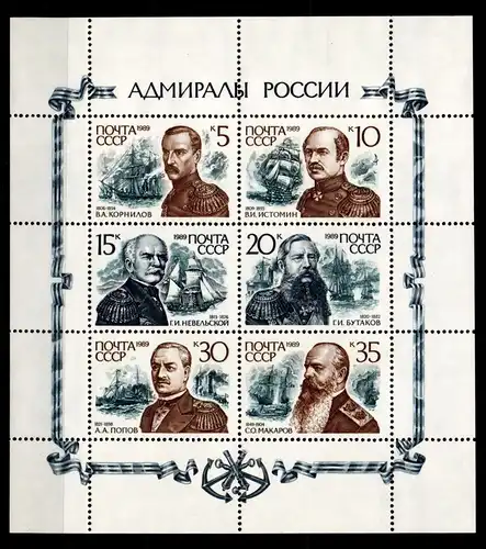 Sowjetunion 6037-6042 postfrisch Kleinbogen Schifffahrt #GJ765