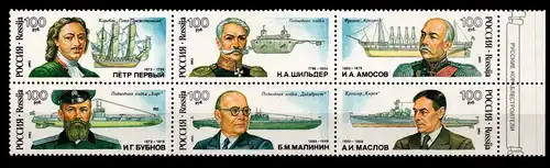 Russland 334-339 postfrisch Sechserblock Schifffahrt #GJ753