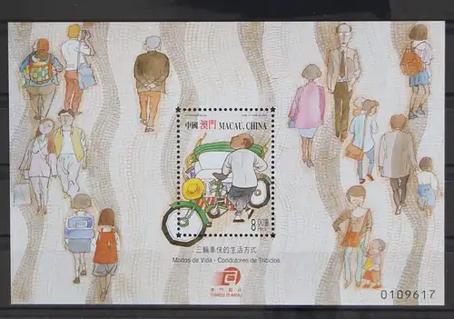 Macau Block 80 postfrisch Fahrrad #GC667