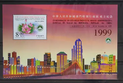 Macau Block 73 postfrisch Lotosblüte Blumen #GC672