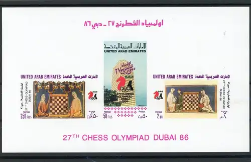 Vereinigte Arabische Emirate Block 5 B postfrisch Schach #GM563