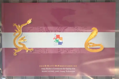 Hongkong Souvenirfolder Block 87 postfrisch HONGKONG´01 #GC723