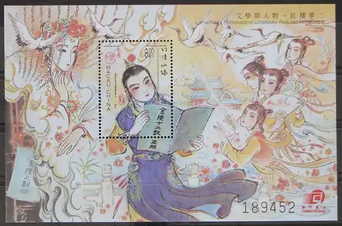 Macau Block 99 postfrisch Literatur #GC693