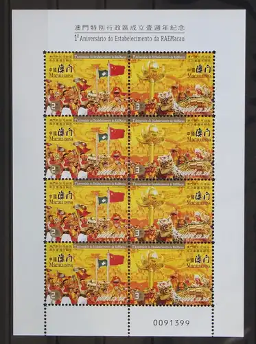 Macau Kleinbogen 1123-1124 postfrisch #GC662