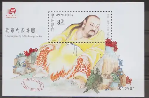 Macau Block 97 postfrisch Literatur #GC695