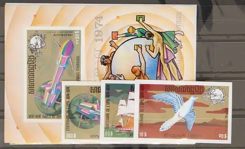 Kambodscha 400-402 B, 2x Einzelblöcke B, Block 51-52 B postfrisch UPU #GC826