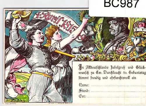 Deutsches Reich PP8/C1-05 als Ganzsache 80. Geburtstag Fürst Bismarck #BC987