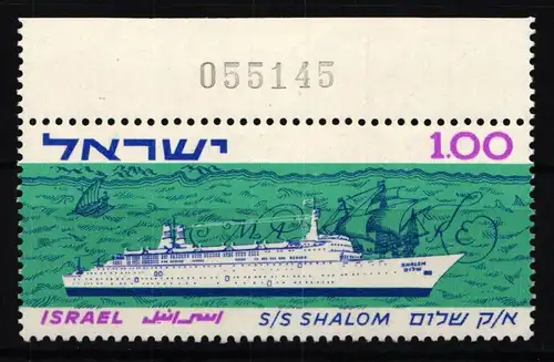 Israel 295 postfrisch Schifffahrt #GN401