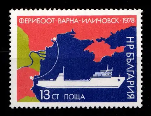 Bulgarien 2727 postfrisch Schifffahrt #GN472