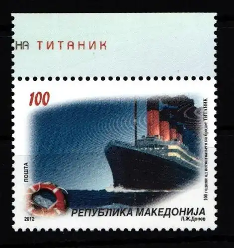 Mazedonien 630 postfrisch Schifffahrt #GQ525
