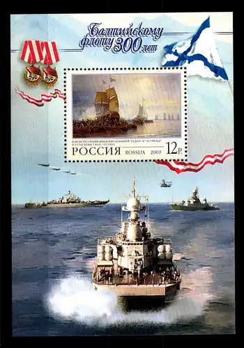 Russland Block 53 mit 1068-1073 postfrisch Schifffahrt #GQ862