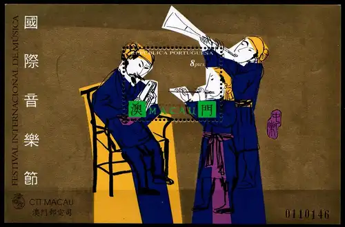 Macau Block 31 postfrisch #GK091