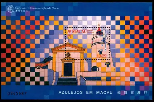 Macau Block 61 postfrisch #GK106