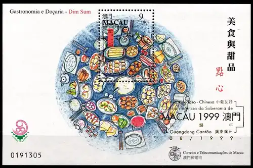 Macau Block 69 postfrisch #GK099