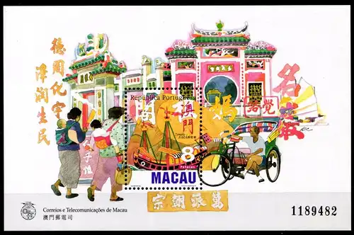 Macau Block 44 postfrisch #GK240