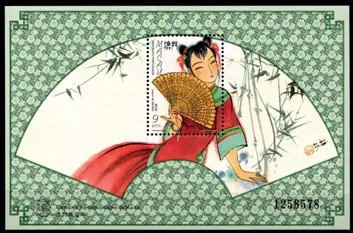 Macau Block 48 postfrisch #GK250