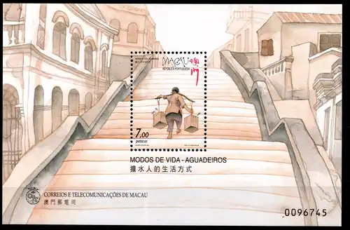 Macau Block 66 postfrisch #GI493