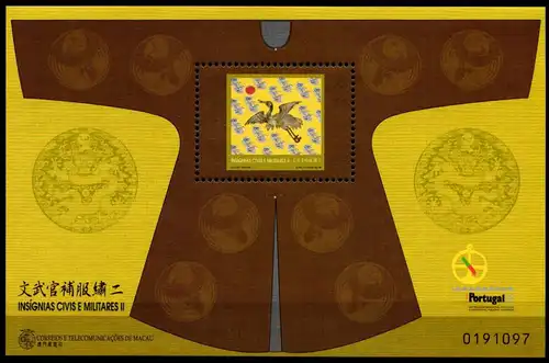 Macau Block 58 postfrisch #GK096