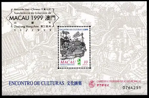 Macau Block 71 I postfrisch #GK110