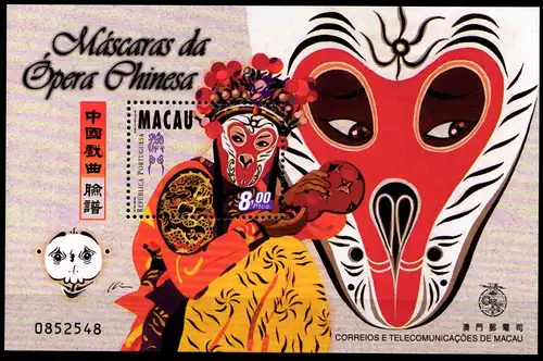 Macau Block 57 postfrisch #GK090