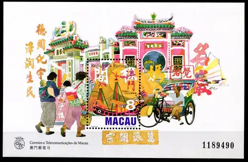 Macau Block 44 postfrisch #GI494