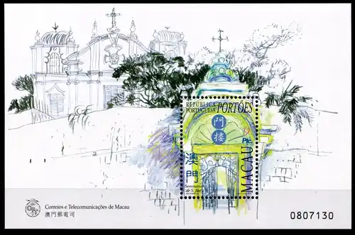 Macau Block 52 postfrisch #GK085