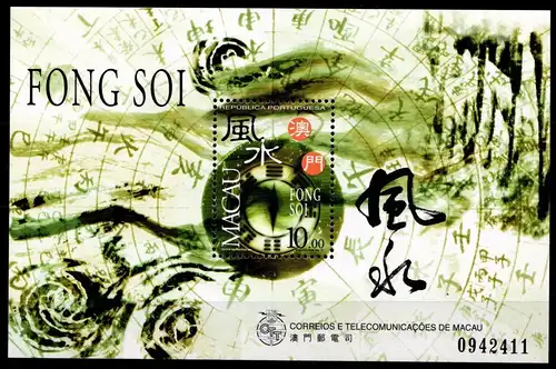 Macau Block 49 postfrisch #GK226