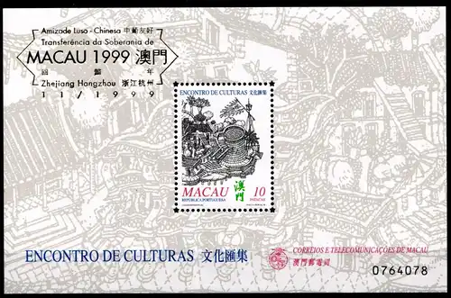 Macau Block 71 I postfrisch #GK237