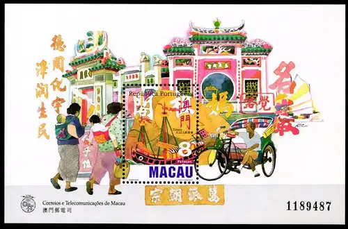 Macau Block 44 postfrisch #GK244