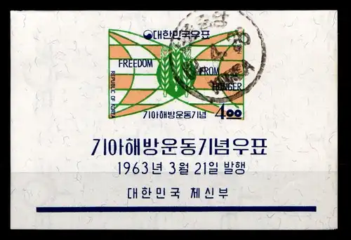 Korea Süd Block 179 gestempelt #GZ235