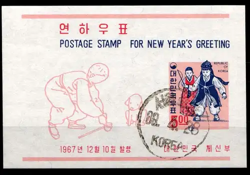 Korea Süd Block 265 gestempelt #GZ271