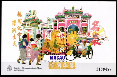 Macau Block 44 postfrisch #GK246