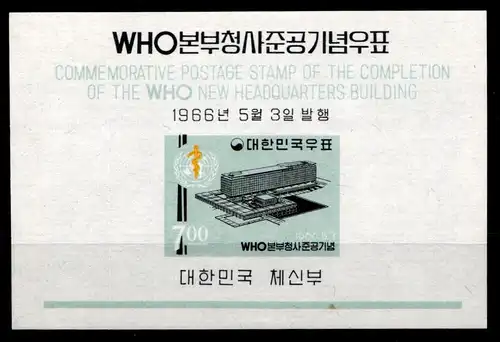 Korea Süd Block 227 postfrisch #GZ310