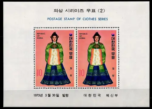 Korea Süd Block 362 postfrisch #GZ316