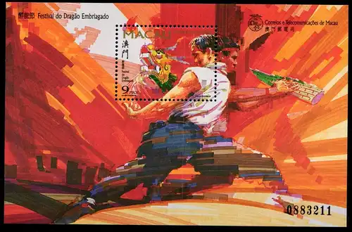 Macau Block 45 postfrisch #GK094