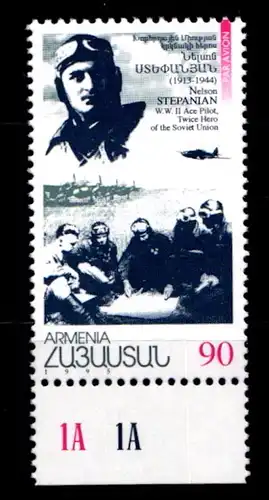 Armenien 283 postfrisch Geschichte #GW205