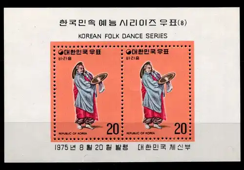 Korea Süd Block 410 postfrisch #GZ368