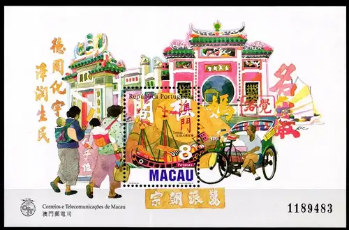 Macau Block 44 postfrisch #GK239
