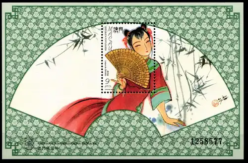 Macau Block 48 postfrisch #GK249